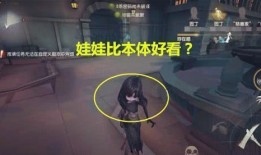 第五人格女巫官方爆料最新,神秘力量觉醒，惊悚游戏再掀波澜