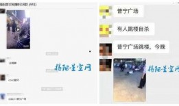 普宁市媒体爆料事件最新,揭秘事件背后惊人真相