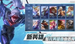 决胜巅峰最新皮肤爆料,揭秘决胜巅峰全新皮肤神秘面纱