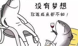 咸鱼2024年最新信息爆料