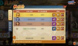 火影忍者新卡爆料大全最新,揭秘神秘新卡牌，激战即将开启！