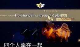 光遇第7季最新爆料,神秘新元素揭晓，探索未知领域