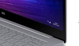 小米最新笔记本爆料,轻薄设计，性能卓越，引领潮流新风尚”
