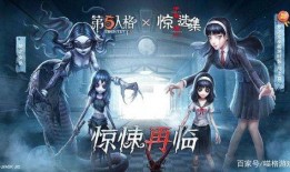 第五人格女巫官方爆料最新,神秘力量觉醒，惊悚游戏再掀波澜
