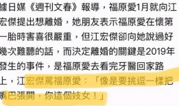 文春爆料预测最新消息,最新消息抢先看，揭秘娱乐圈最新动态！