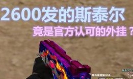 cf最新炼狱皮肤爆料,炫酷特效，燃爆战场！