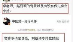 卓伟最新爆料林峯离婚,卓伟最新爆料揭露豪门婚姻真相