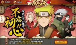 火影忍者最新爆料,神秘忍者崛起，忍者世界风云再起！