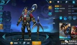 王者荣耀皮肤被爆料最新,神秘新皮肤曝光，神秘英雄即将亮相！