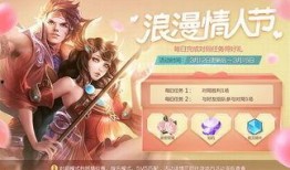 郴州情人节爆料视频最新,甜蜜视频曝光，情侣街头热吻引围观