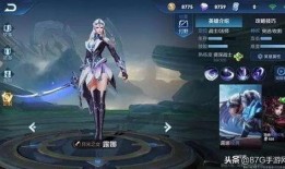 露娜皮肤爆料最新版,炫彩光影，梦幻变身！