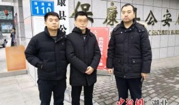 保康新闻爆料视频最新